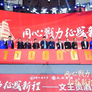 阜陽(yáng)知名企業(yè)重大決定！突圍！突圍！