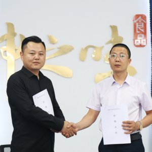 兩家食品供應(yīng)鏈龍頭企業(yè)來(lái)阜簽定2500萬(wàn)元產(chǎn)品分銷協(xié)議